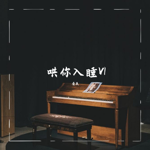 日本体内she精汇编
