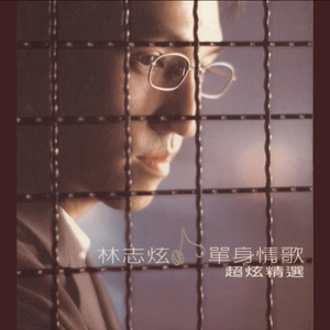 日本体内she精汇编
