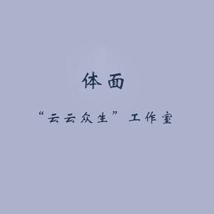 日本体内she精汇编
