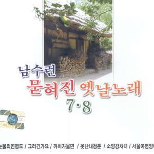 日本体内she精汇编
